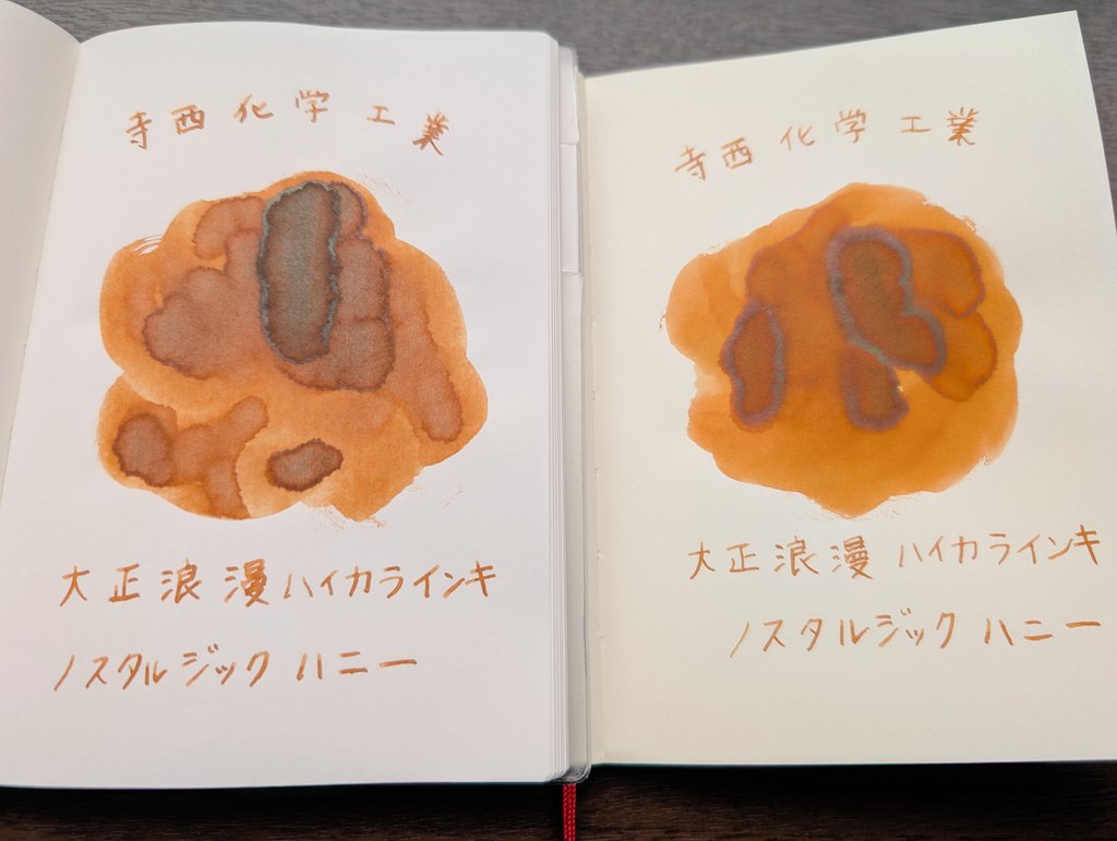 #万年筆インク
寺西化学工業
大正ハイカラインキ
ノスタルジックハニー

思ったより茶色。栗やそばの蜂蜜はかなり色が濃いので、昔どこかで食べた蜂蜜の色なのかも…
トモエリバー白(左)もMDペーパークリーム色(右)もほぼ同色ですが、トモエは少し赤寄り、MDは少し黄色寄りです。フラッシュも出てる。