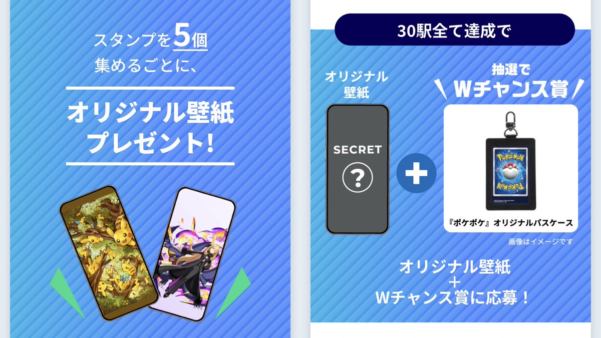 ポケモン 当選品 N タペストリー ポケモン 当選品 N タペストリー