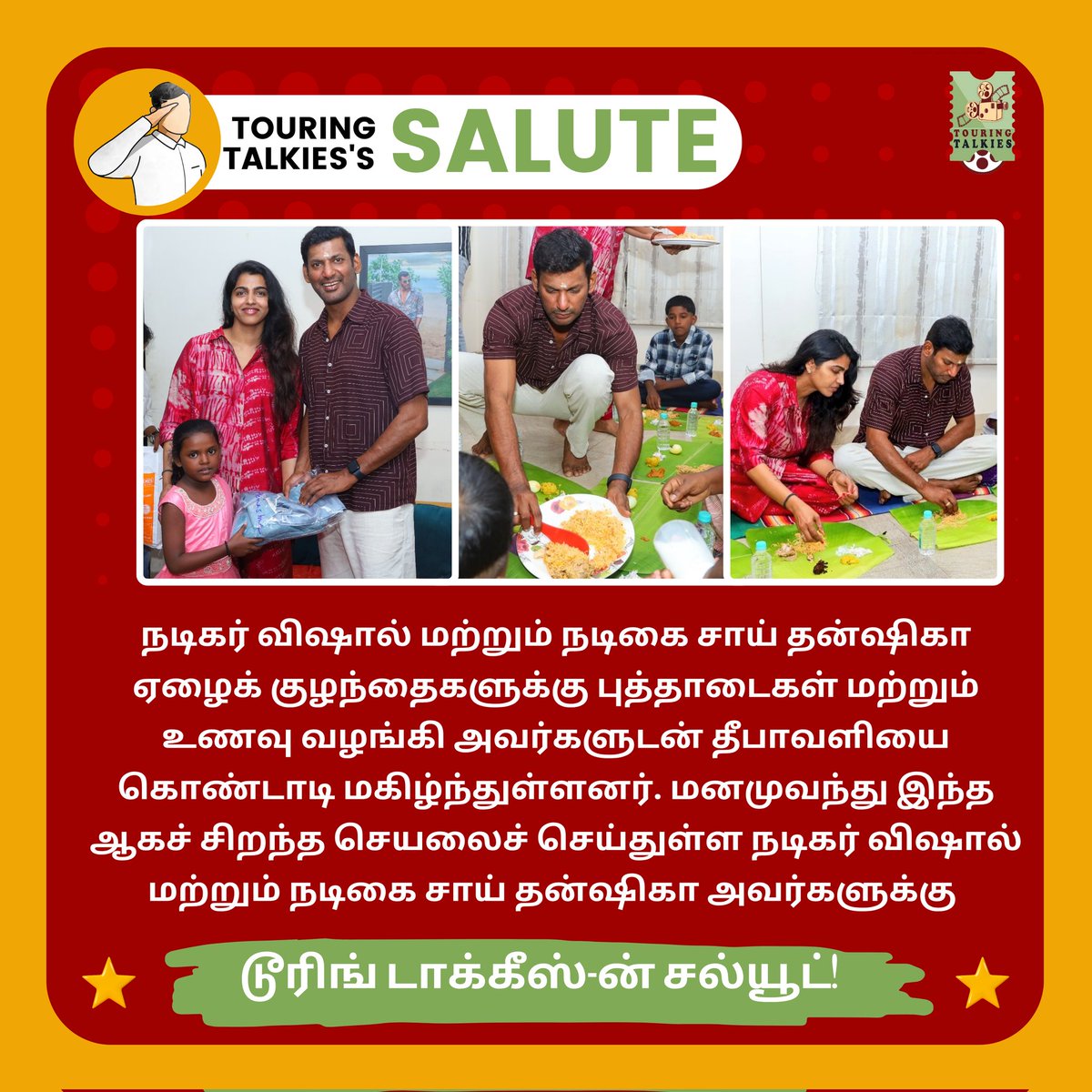 ToouringTalkies's tweet image. டூரிங் டாக்கீஸ்-ன் சல்யூட் 🫡⭐ 

#Vishal #SaiDhanshika #TamilCinema #TamilNews #TouringTalkies