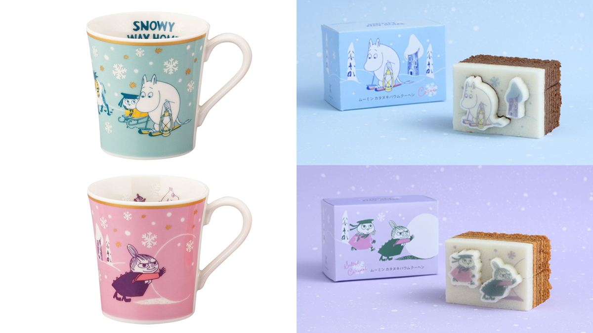 ムーミン 引き取り限定 郵便局限定販売『ムーミン』グッズが2月24日（金）から販売開始