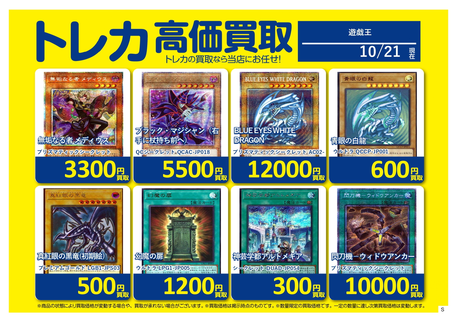 S CARD OASIS 鳳店＠ガンダムカード取扱中！！ on X