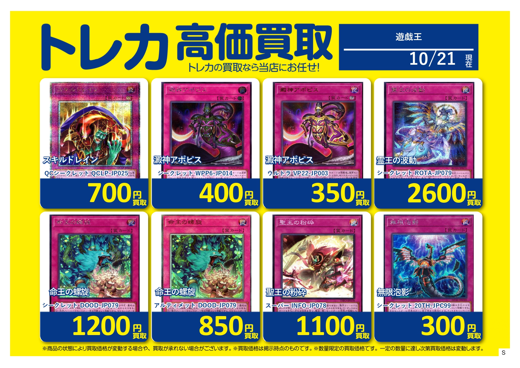 S CARD OASIS 鳳店＠ガンダムカード取扱中！！ on X