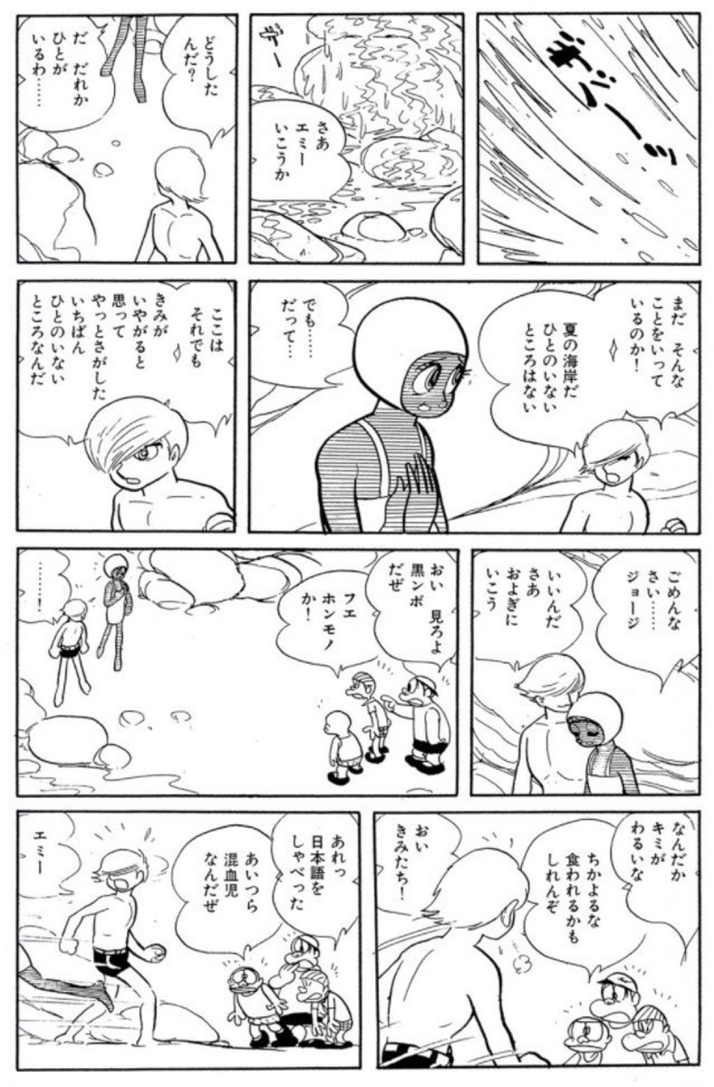 BBally81's tweet image. Cope, tourist.