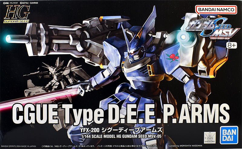 🎁プレゼント企画第８７弾🎁

ＨＧ１/１４４シグーディープアームズ（中古品、箱潰れ）を１名様にプレゼント‼️

条件:フォロー&amp;このポストをリポスト＆いいね

期限:１０月３０日２１時迄

参加に関する注意点を必ずご覧ください😖

皆様のご参加お待ちしております😉

#プレゼント企画
#ガンプラ