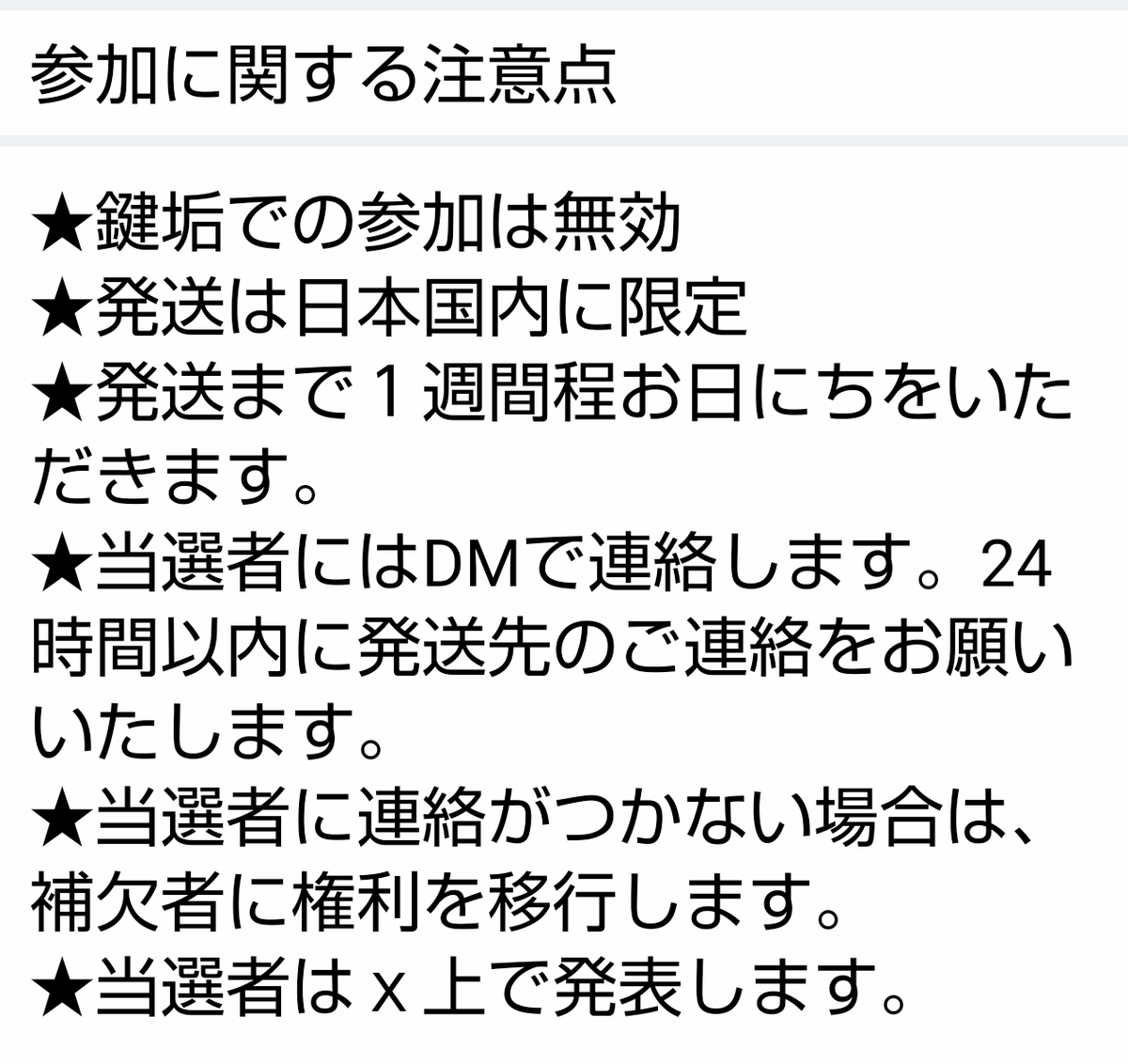 プレゼント (@purezento0302) / Posts / X