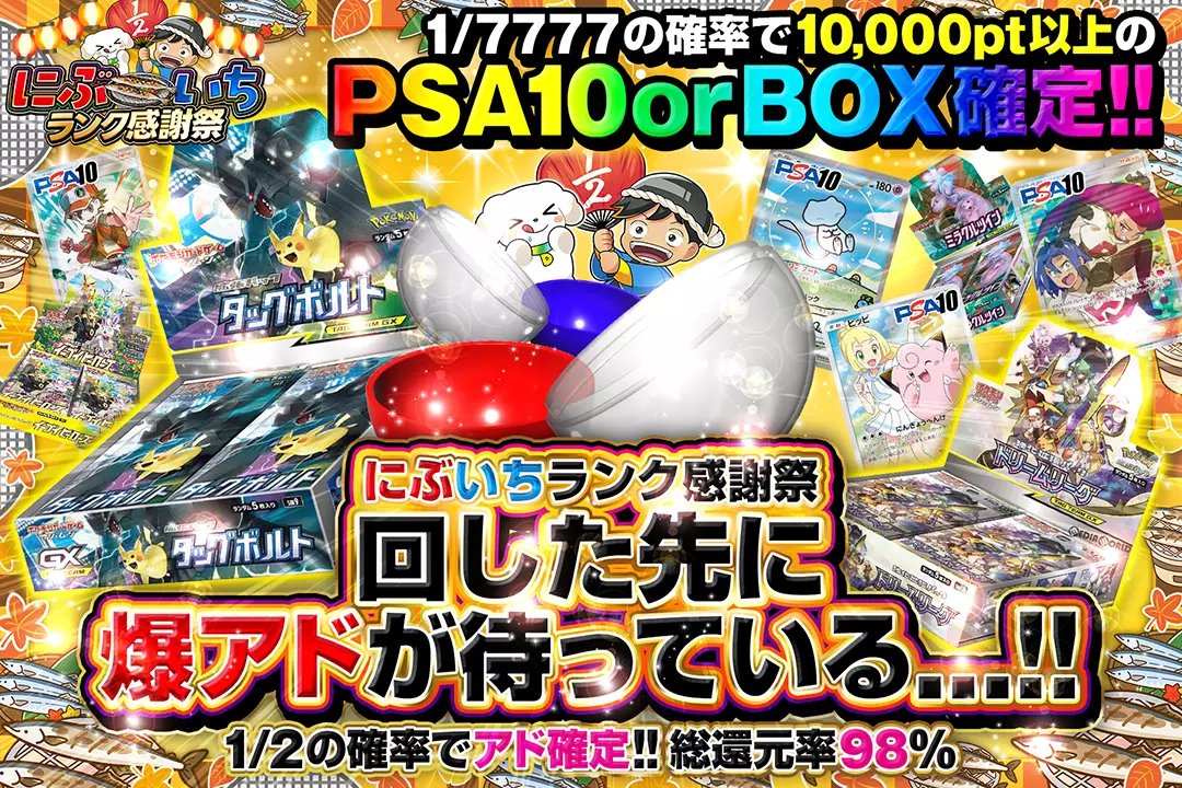 次回23日❣️爆アド出品祭✰ˎˊ˗‬ ポケモンカードまとめ DOPA!オリパ ポケモンカードゲーム on X
