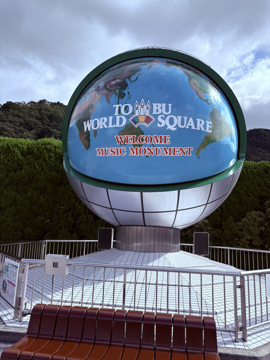 uxtupii's tweet image. 東武ワールドスクエアなう！