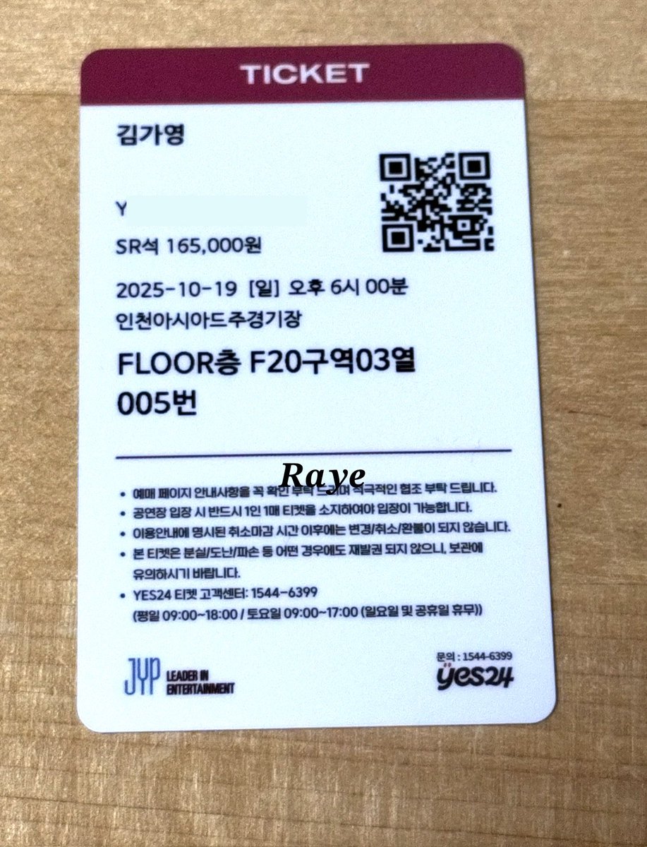 공연장에서 습득했는데 스텝한테 맡기려다가 휩쓸려서 나와버리는 바람에 제가 들고 나와버렸네여…늦게 올려서 죄송합니다🙏
혹시 이 티켓의 주인 분은 저에게 DM주세요🥹🩵

스테이 소녀가 찾을 수 있도록 RT 해주시면 감사하겠습니다