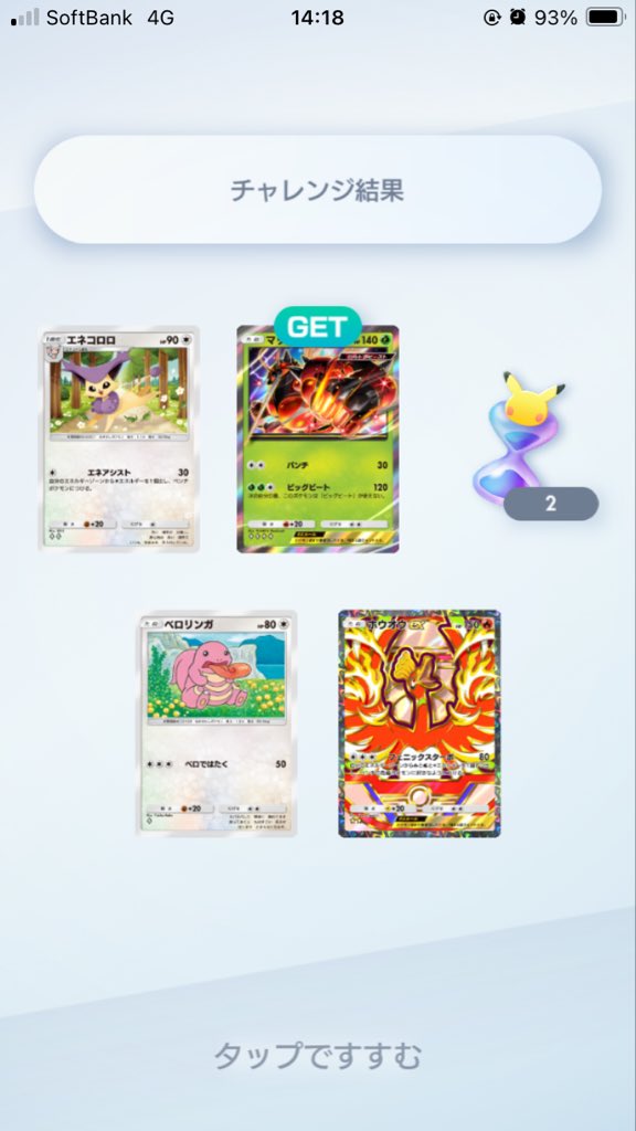 𝕜𝕠𝕜𝕜𝕒𝕨𝕒𝕤 🍈💥 on X