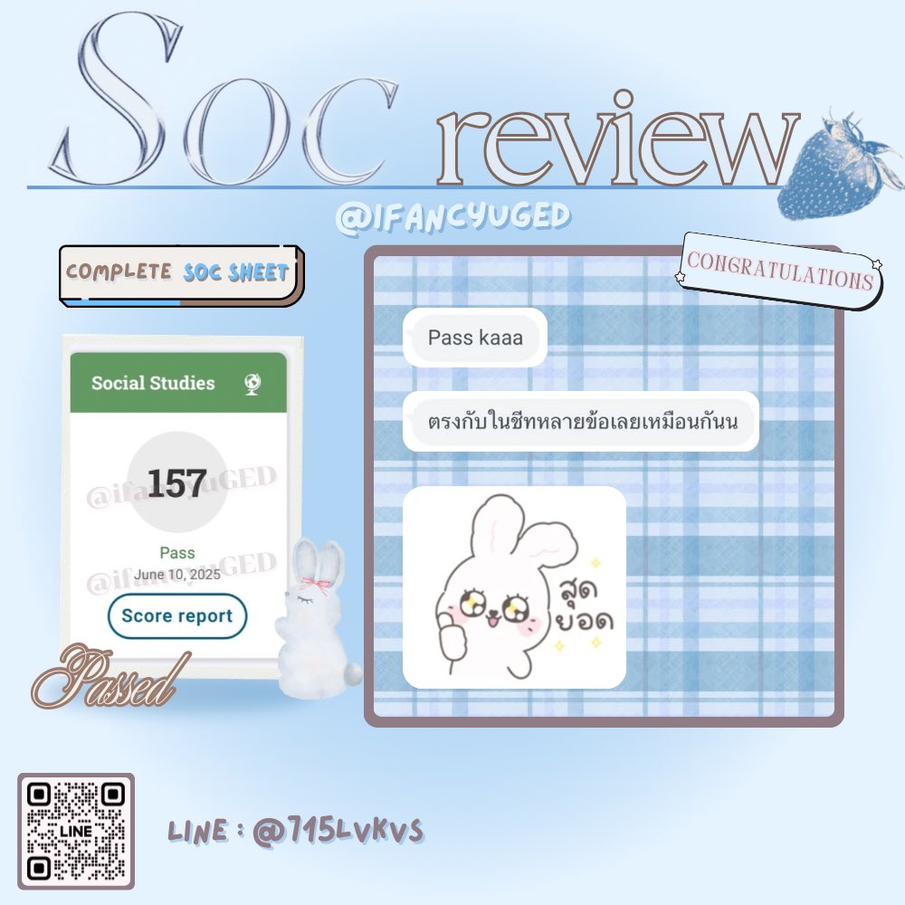 ขอบคุณลูกค้าที่น่ารักสำหรับความไว้วางใจนะคะ🙇🏻‍♂️🙇🏻‍♀️💘

สนใจชีต Soc สอบถามเพิ่มเติมได้ที่ Line Official ⬇️
🔗 lin.ee/aXsjUVNM

#reviewifancyuGED #ged #สอบเทียบGED #สอบเทียบ #สอบged