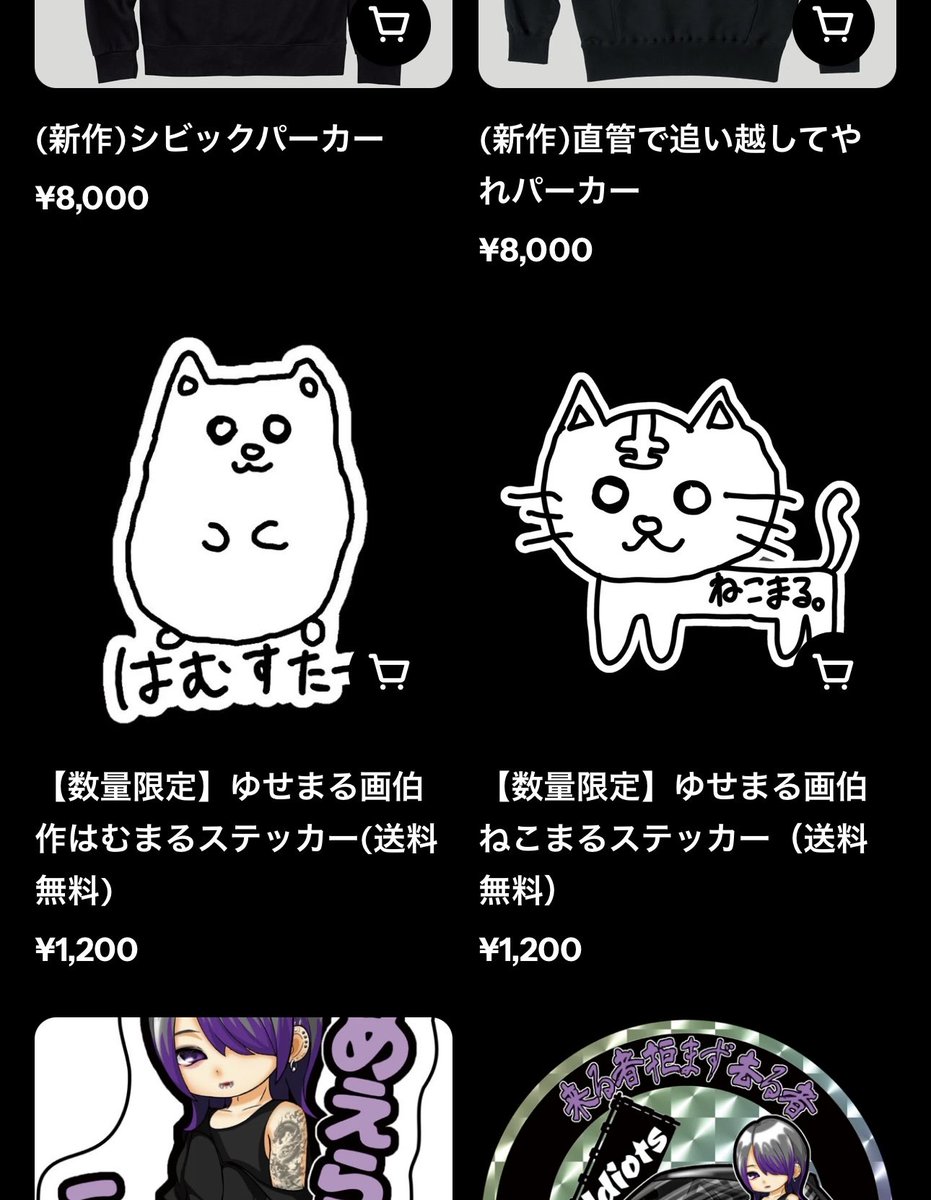 ゆせまる。ゆせくん (@yusemaru7) / Posts / X