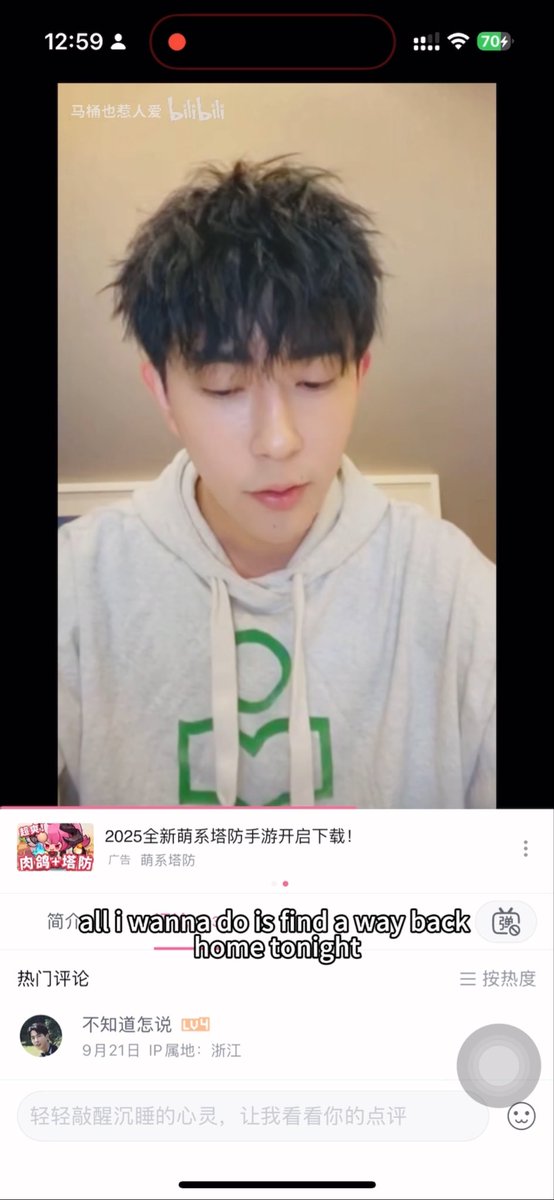 jin474128's tweet photo. 他想回家😭却没有人发现
back into love 改成了back home tonight #YuMenglong #于朦胧 https://t.co/oyXxSozsps