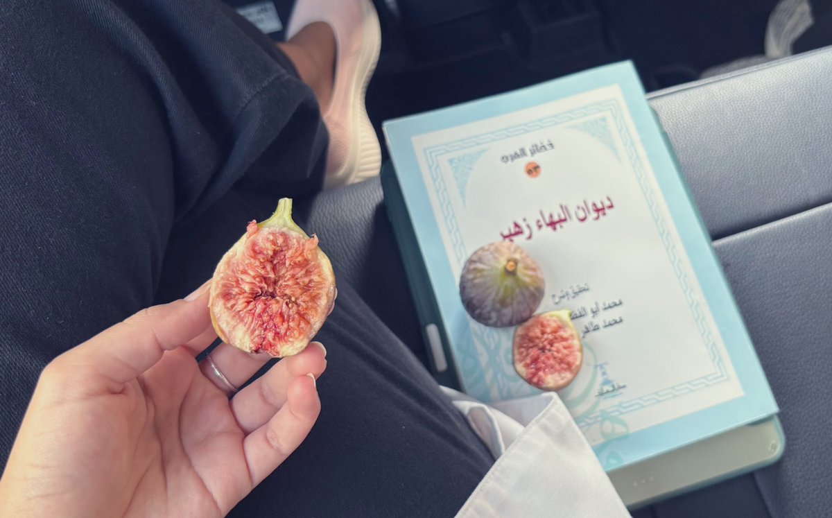 تين من مزرعة جدي الحَنون❤️