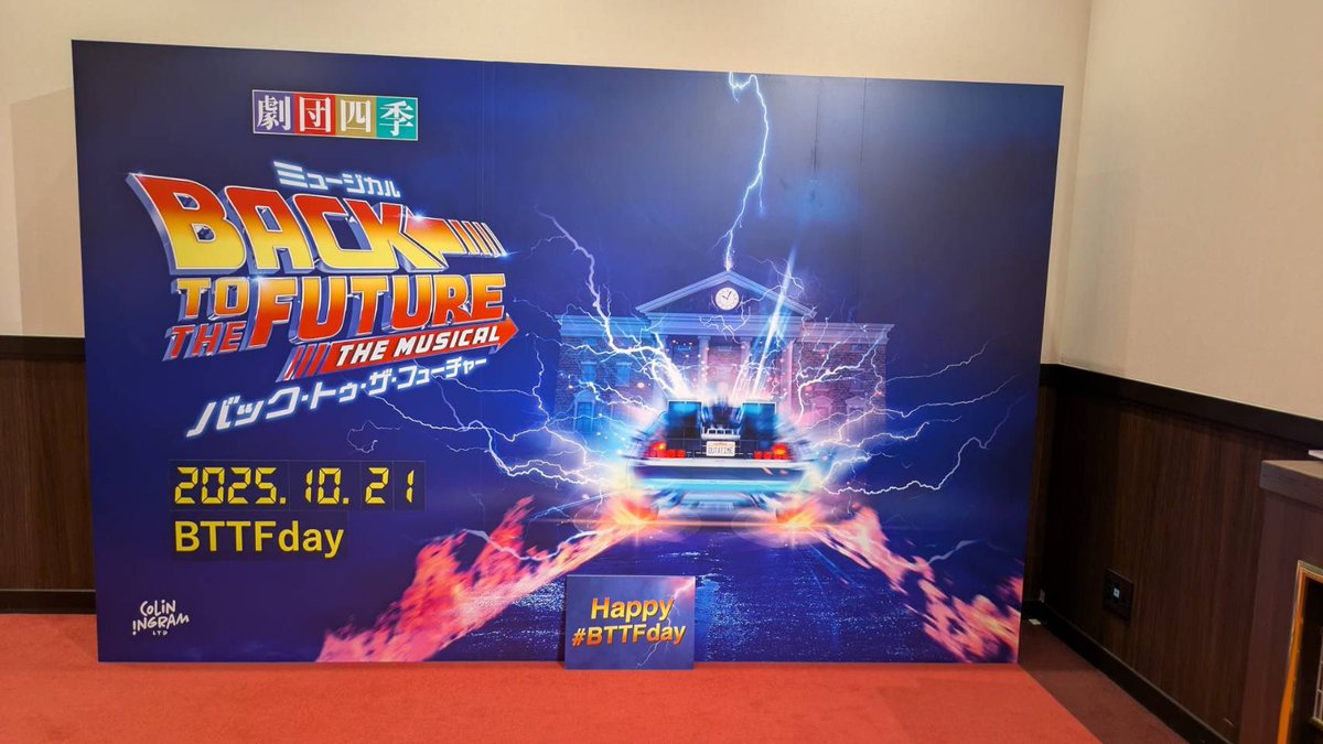 tu_bttf's tweet photo. サンキュー劇団四季 https://t.co/VazUASe7Tr