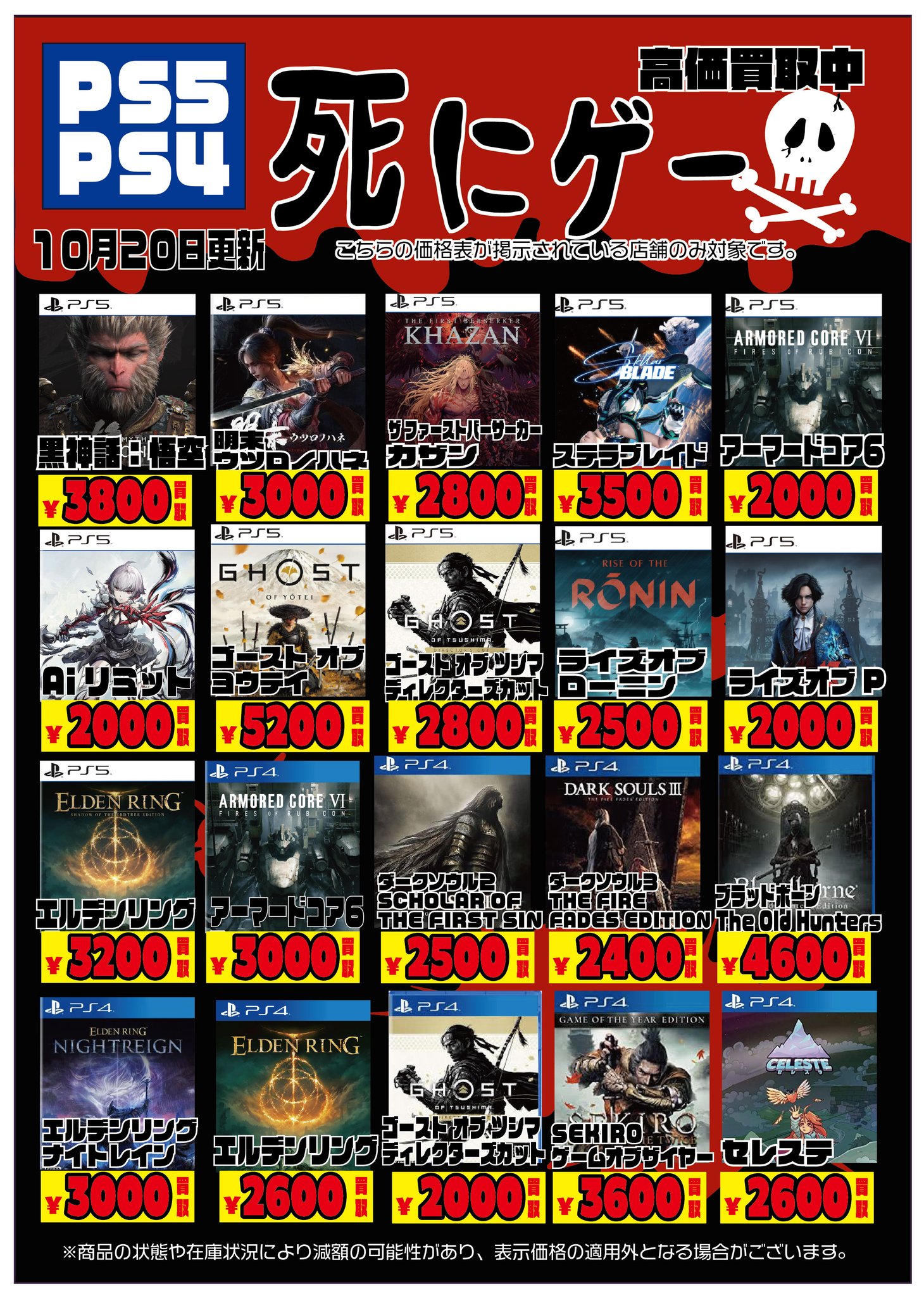 シーガル名取店【新アカウント】 on X: 