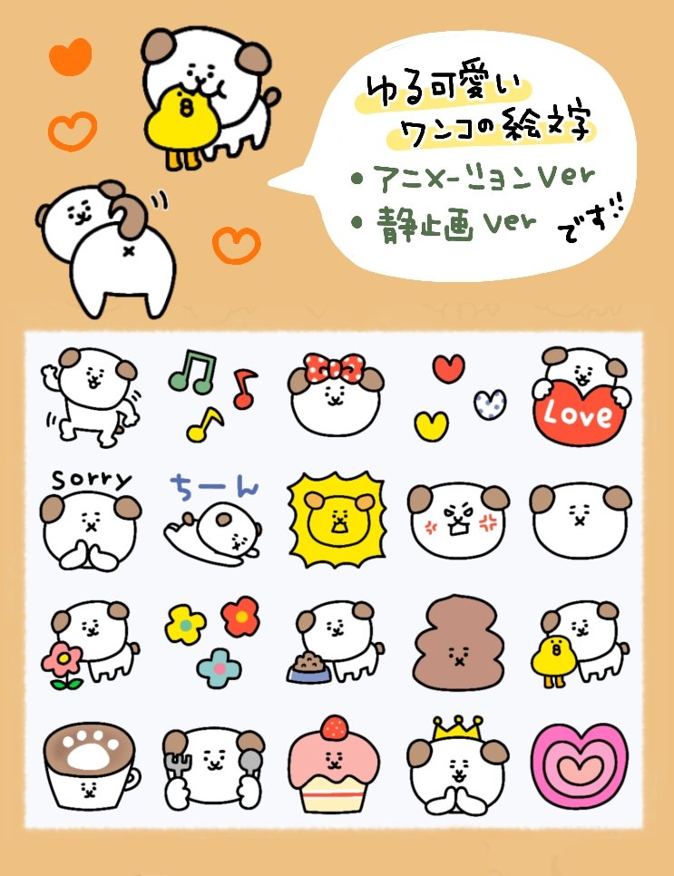 みちょん (@GafF0X6hIGnyjp9) / Posts / X