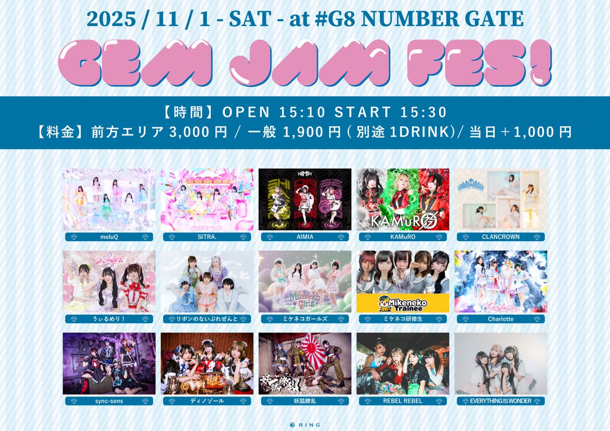 The GazettE ✩.*˚GemCEREY第1弾コラボ特典 the GazettE、人気