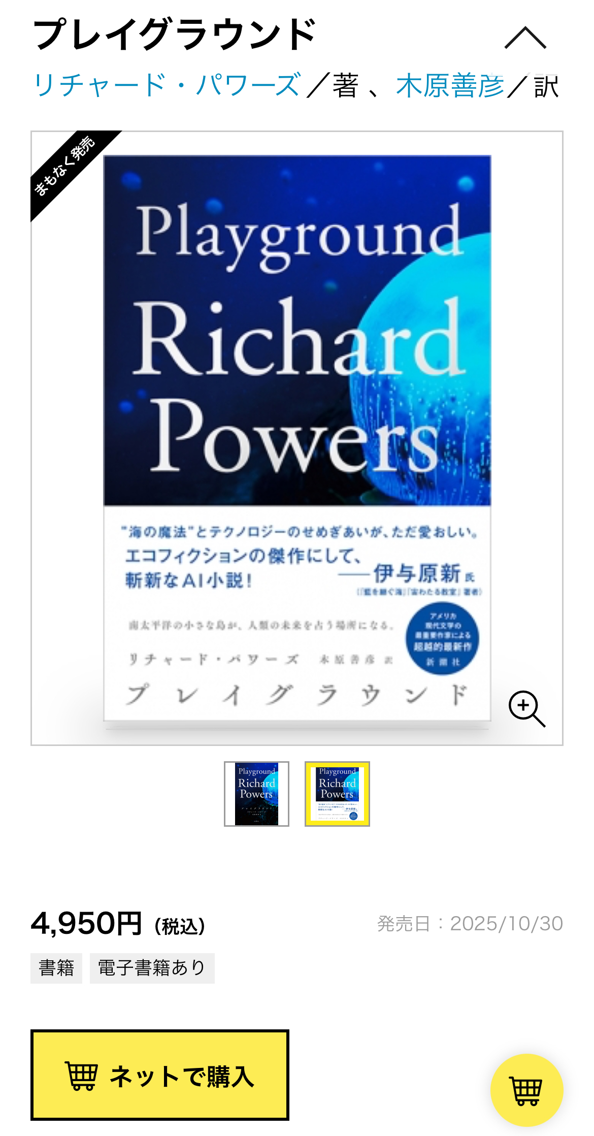 ④テーマ英作文　木原史 新潮社出版部文芸 on X: 