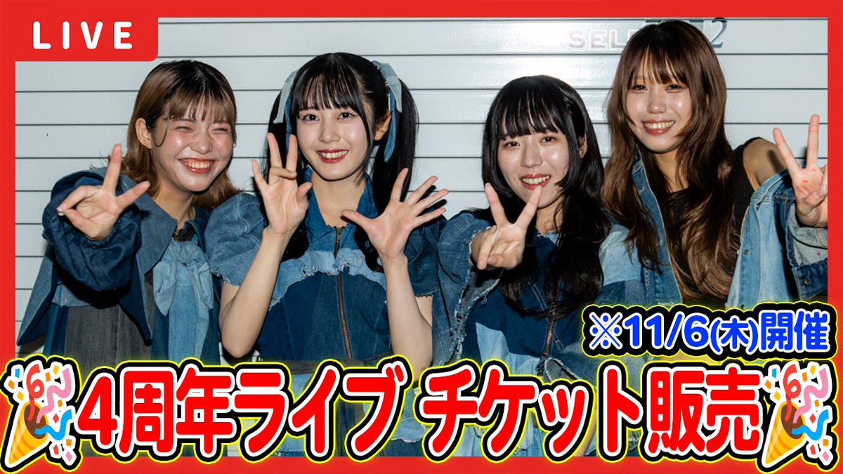 ／

本日20時から4周年ライブチケット販売生配信🎥

＼

2025.10.21（Tue.）20:00-
🔗 youtube.com/live/sEEBq23t7…

BLUEGOATS LIVE TOUR 『青春を、もう一度』
11月6日（木）
📍東京・下北沢シャングリラ
🕰️OPEN/START 19:00/19:30
チケット購入こちらから▼
🎫 ticketdive.com/event/BLUEGOAT…
