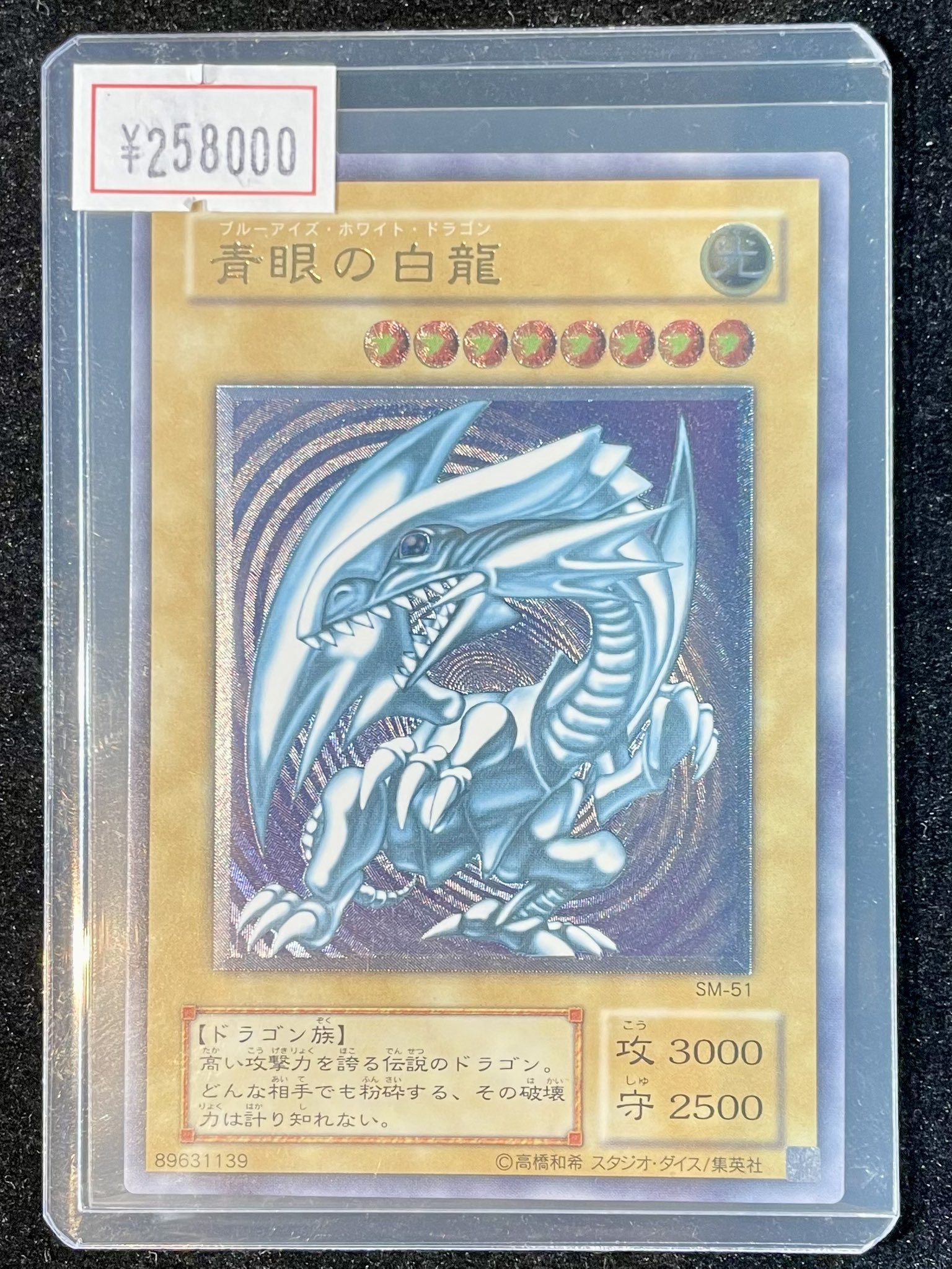 VALUABLE CARD TOKYO 秋葉原 on X: 