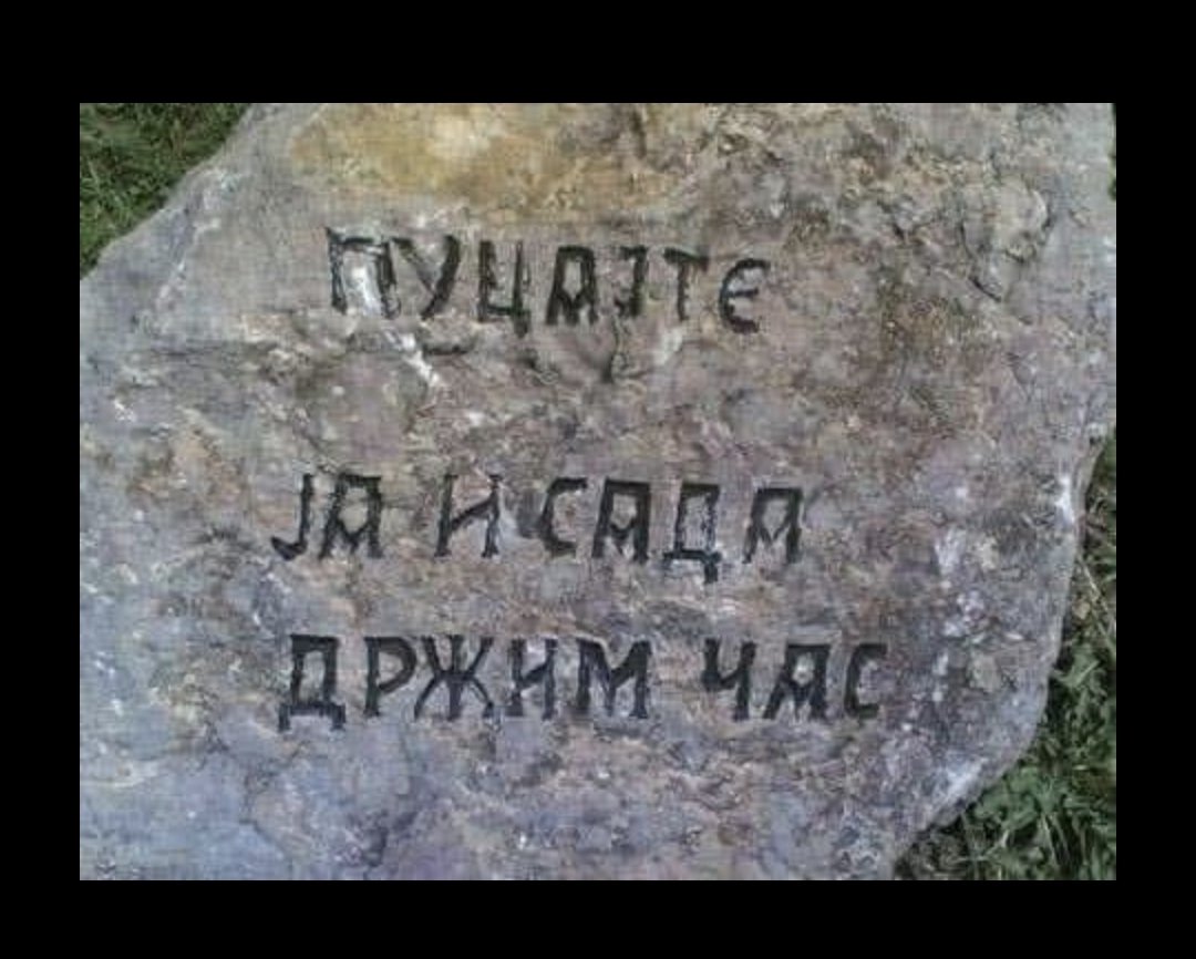 Da ih nikada ne zaboravimo... 💔🥺