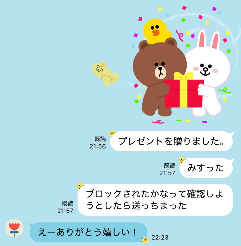 ホワイトタイガー (@_505178094137) / Posts / X