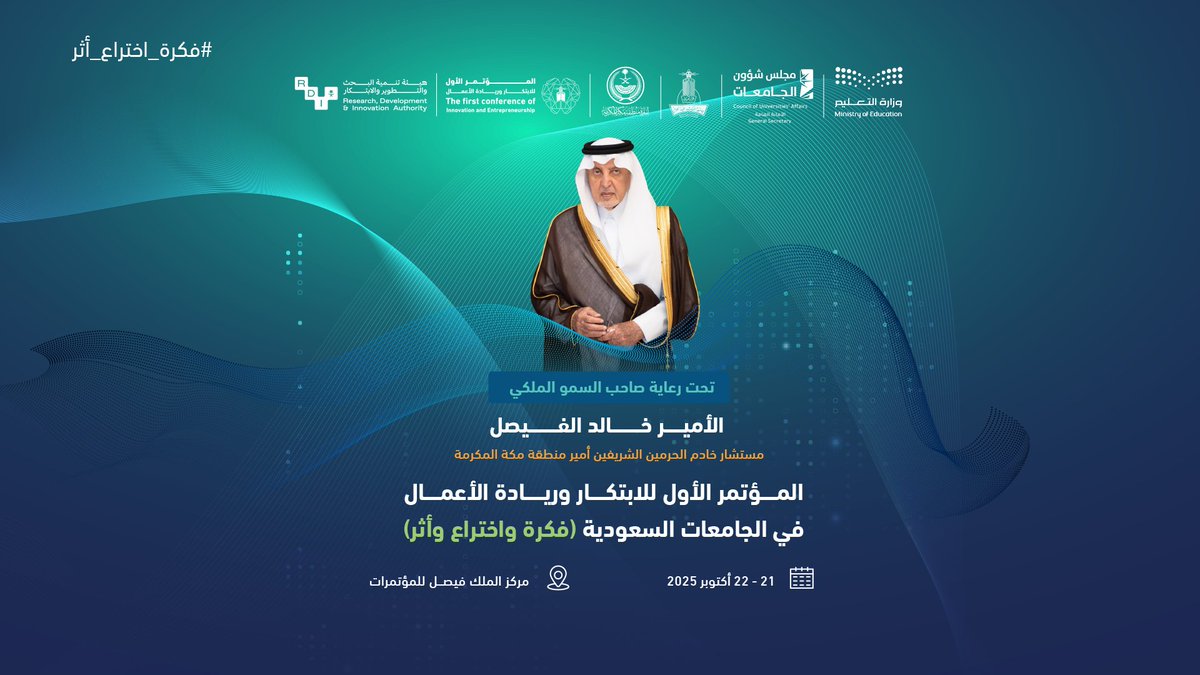 جامعة الملك عبدالعزيز tweet media