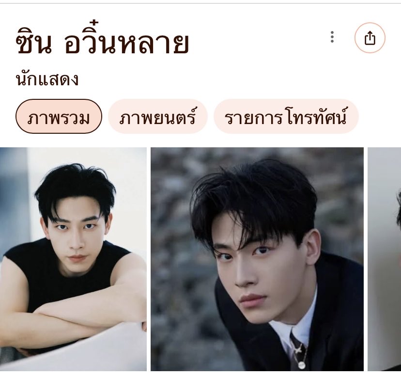 seung_srisu's tweet image. 🍉แตงซรน้องแพท ชายลำดับ 2 ซื้อหมดค่ะ ของ Mango TV (มะม่วงซะด้วย ชั้นกินแตงไปแล้ว 70%)
@patrick_pppat
#แพทริค #PatrickFinkler #尹浩宇
#Patrick尹浩宇 #แพทริคณัฐวรรธ์