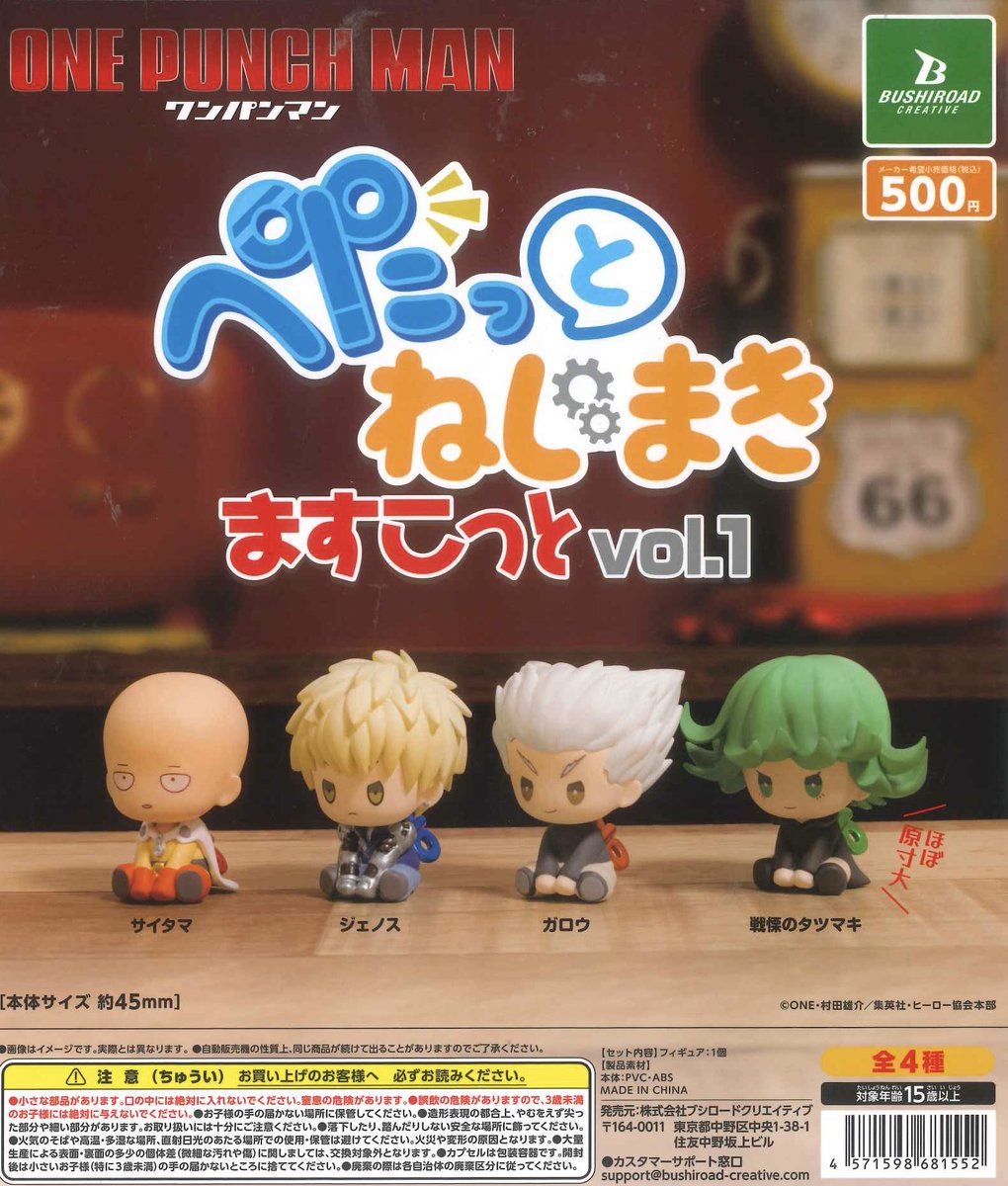 C-pla サンピアザ新さっぽろ店【公式】 on X