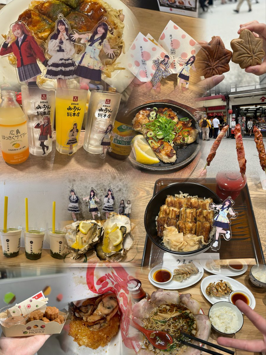 広島大満喫でありがとうございました🦪🍁🍋