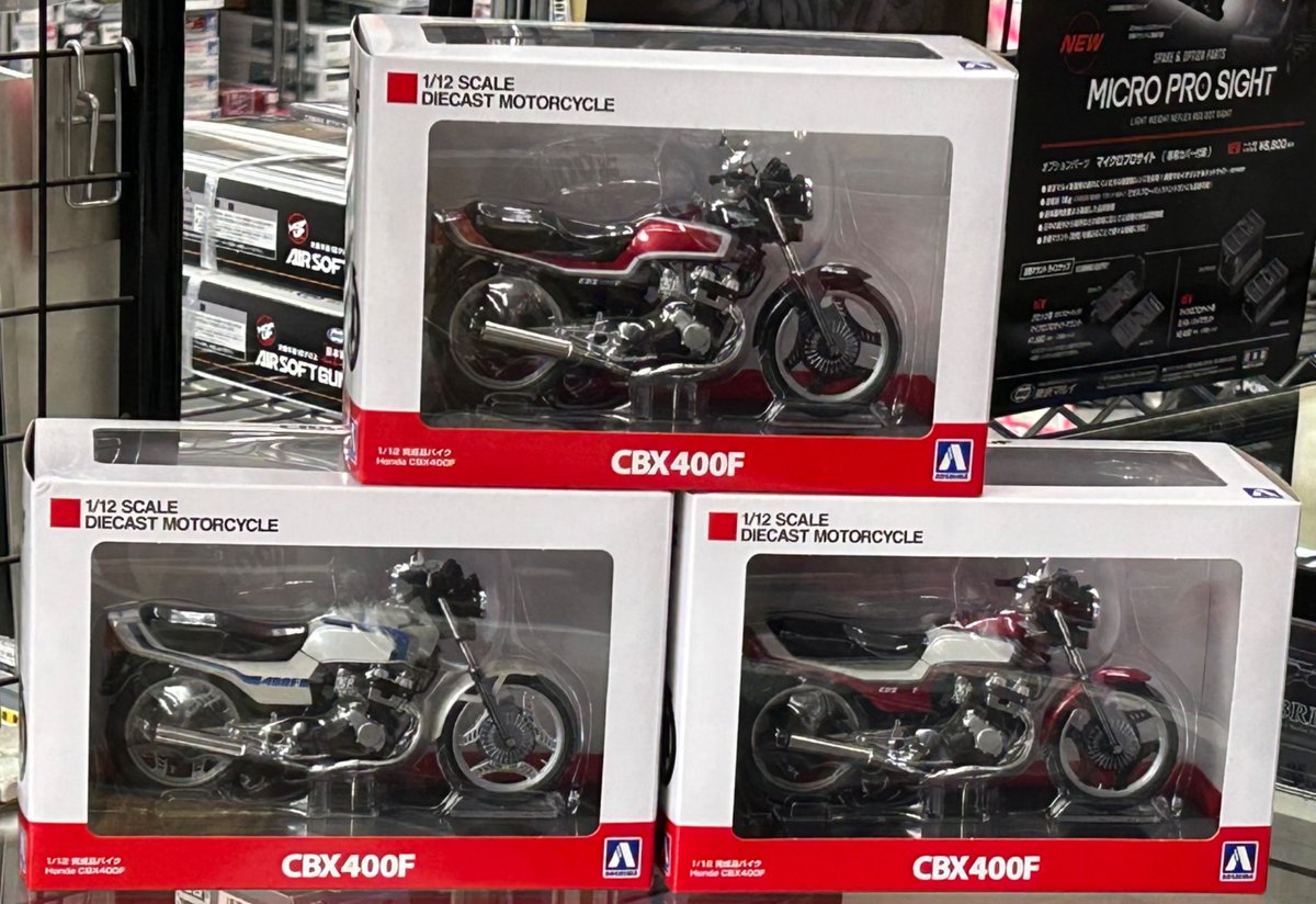 アオシマ/スカイネット「1/12 Honda CBX400F（3色）」完成品バイクが