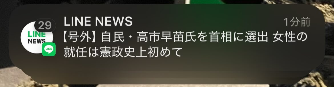 民主主義さん亡くなりましたね……ご冥福をお祈りします……

そこでFGO民のみんなにお願いがあります
民主主義さんを英霊としてFGOに実装して貰えるように要望を出しませんか？
皆さん一人一人が出すことできっと実装されると思うんです。
拡散お願いします