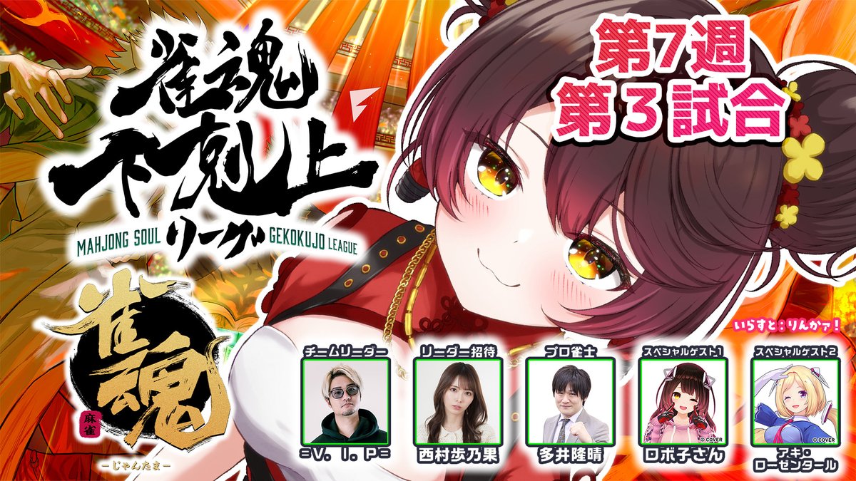 あっきー。🤖🔸 on X