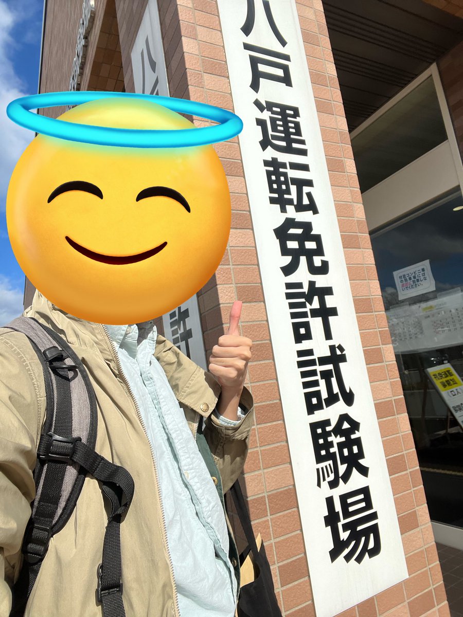 #アイコンと中の人の写真貼るとRTといいねブワアアァって伸びるらしい