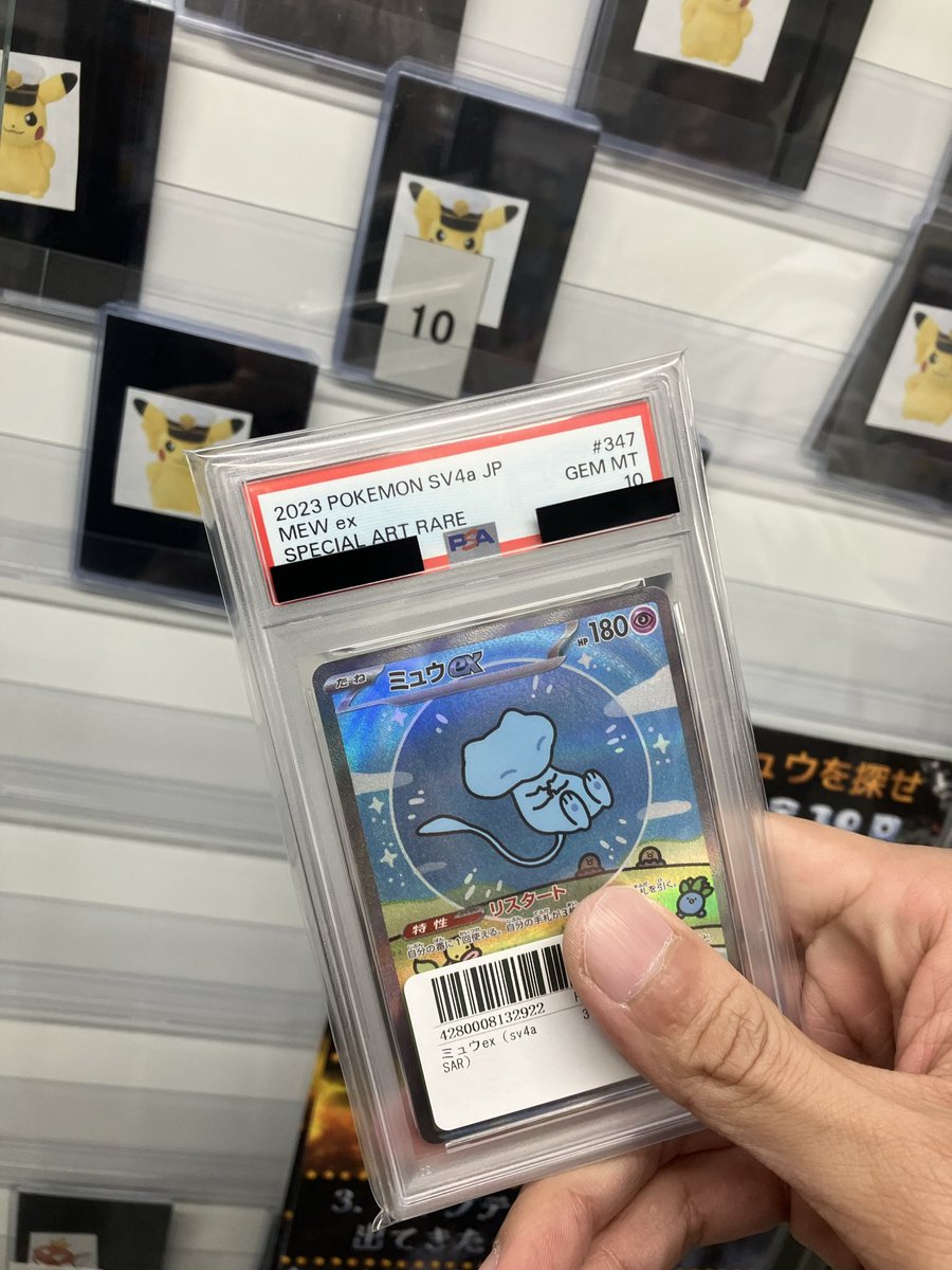 トレカ道楽 池袋本店 on X