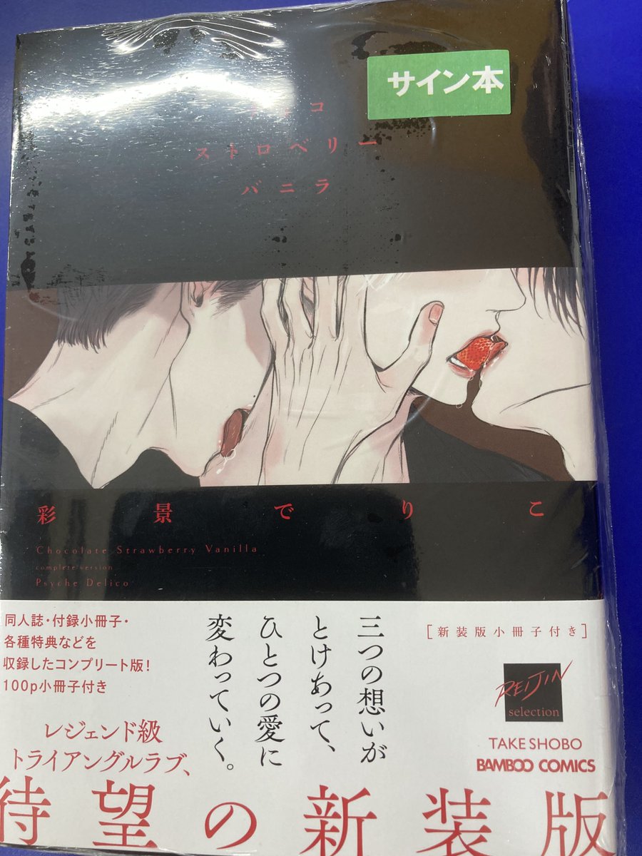 アニメイト小倉 on X