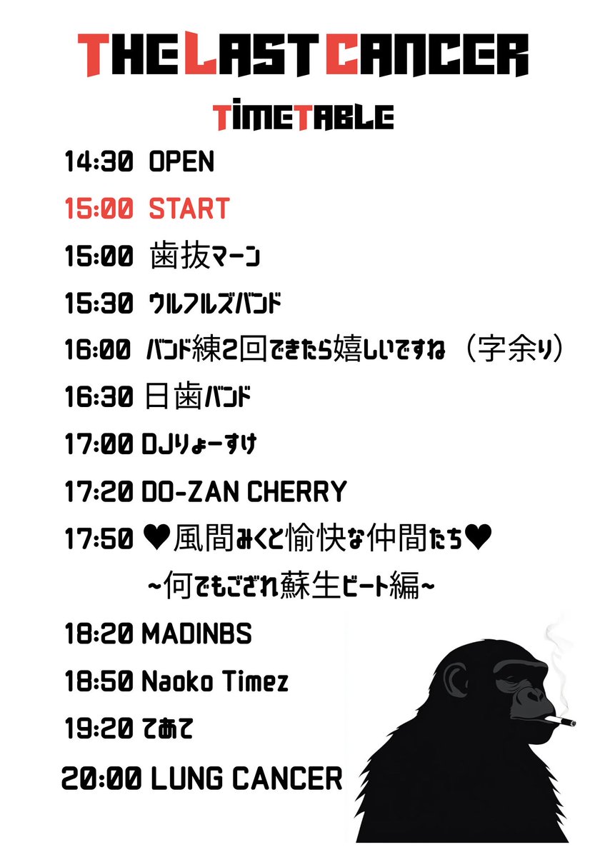 yuuki8463's tweet photo. ラスト企画ライブやります
よろしくお願いします！！
2025.11.2 SUN 
新宿SAMURAI
OPEN 14:30
START 15:00
1 DRINK 700 yen https://t.co/blRXKhopQj