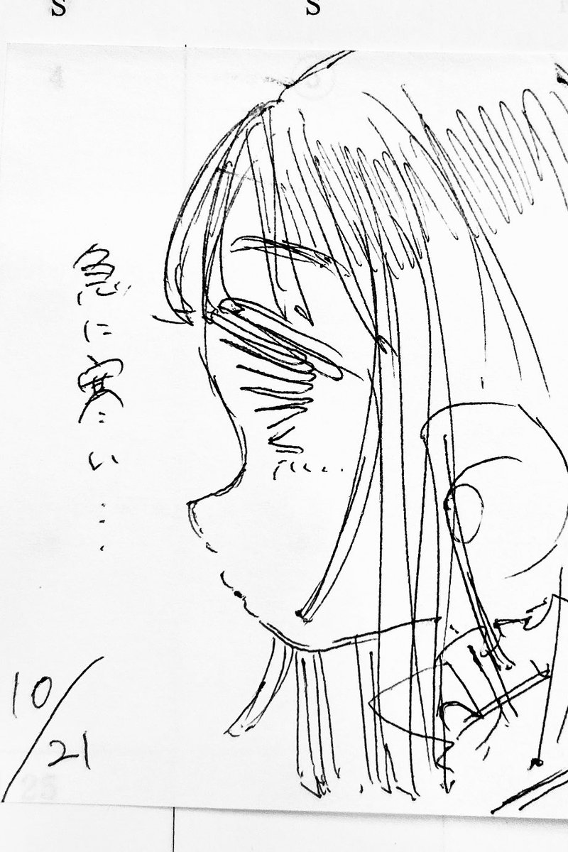 らくがき