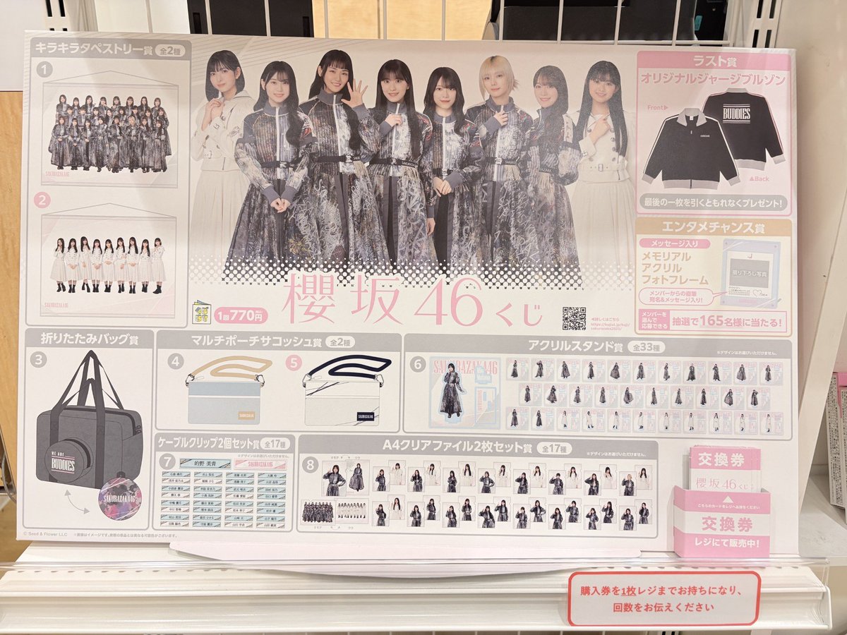 HMVイオンモール川口前川 on X