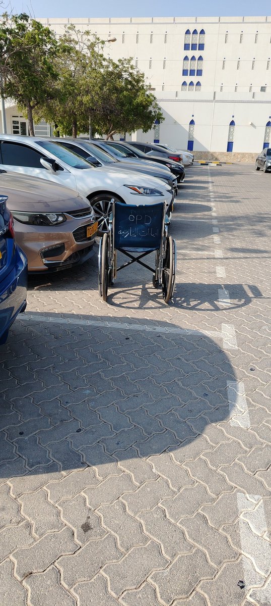 مارايكم في الصور؟ شاهدت اليوم الصباح في مواقف مشتشفي صحار أمرآه تسوق الكرسي لنقل أغراضها الخاصه إلى سيارتها والكرسي مخصص لنقل المرضى العاجزين وبعد وضع أغراضها داخل دبة سيارتها تركت الكرسي في مواقف السيارات