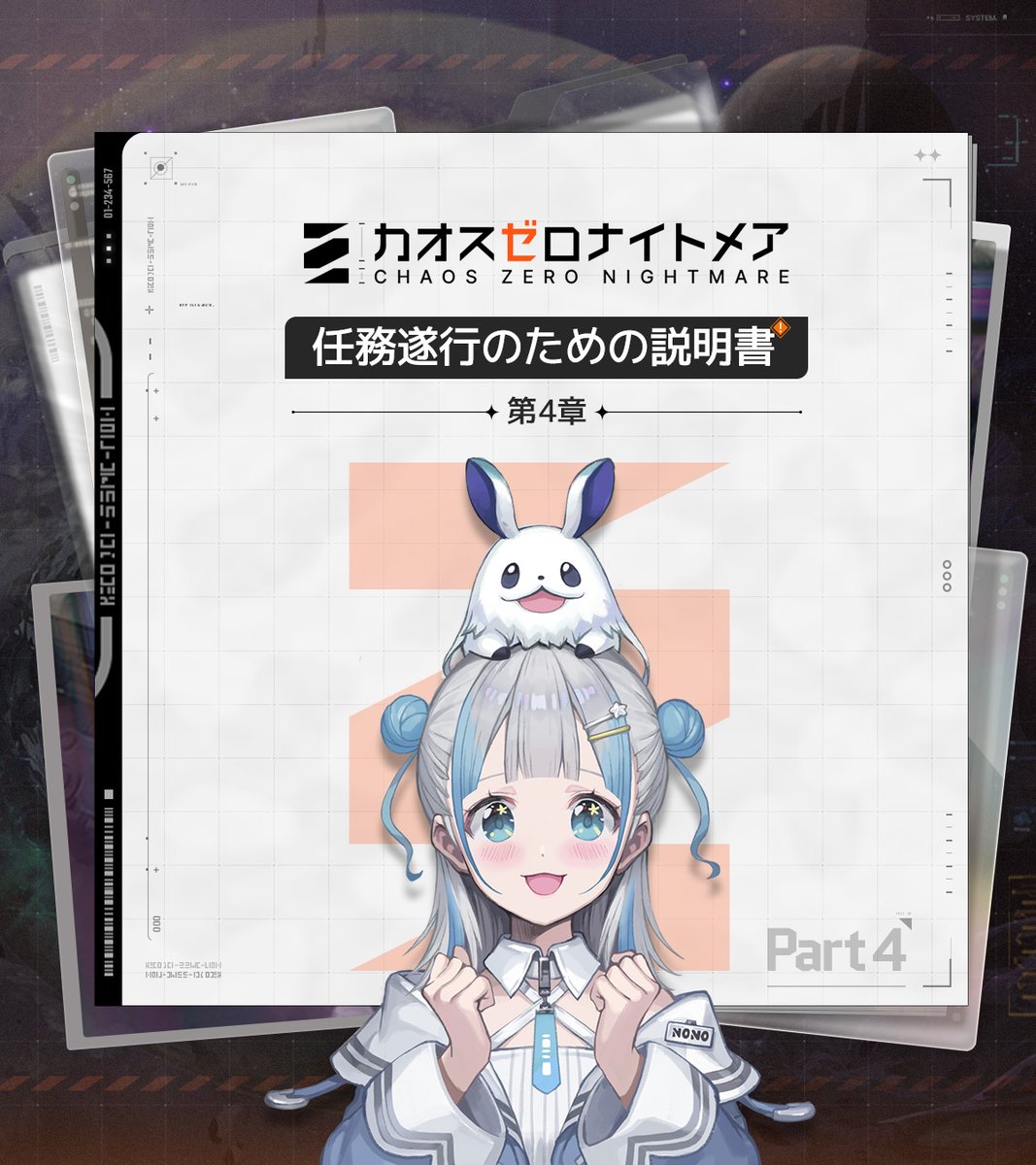 未開封新品 カオスゼロナイトメア TGS限定プロモパック×10 🎉#TGS2025