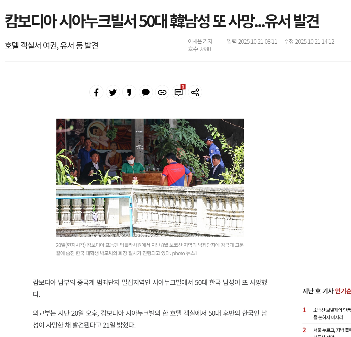 명탐정 스킬박사 tweet media