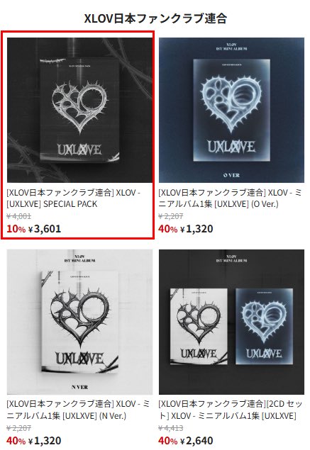 XLOV 　ルイ　RISING STAR 　ソロ　チェキ ソロチェキ(顔アップチェキ) | PassCode ONLINE SHOP