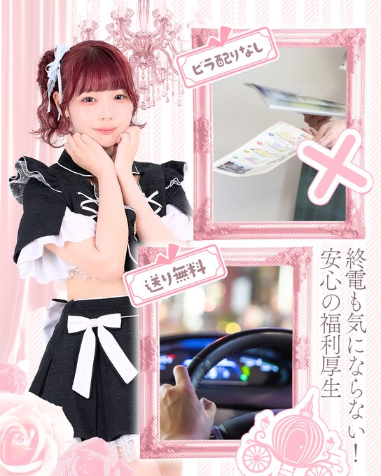 Classy Princessのツイート