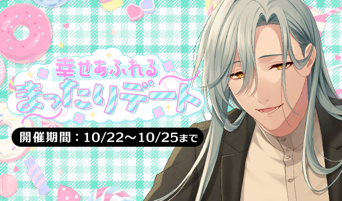 公式】PLUSMATE【プラスメイト】 (@plusmate00) / Posts / X