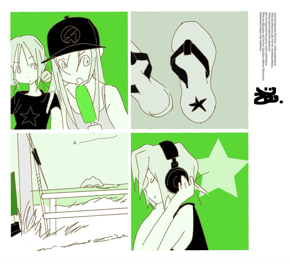 hfdayo's tweet image. 