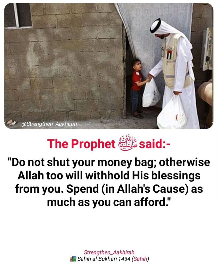 Hadith