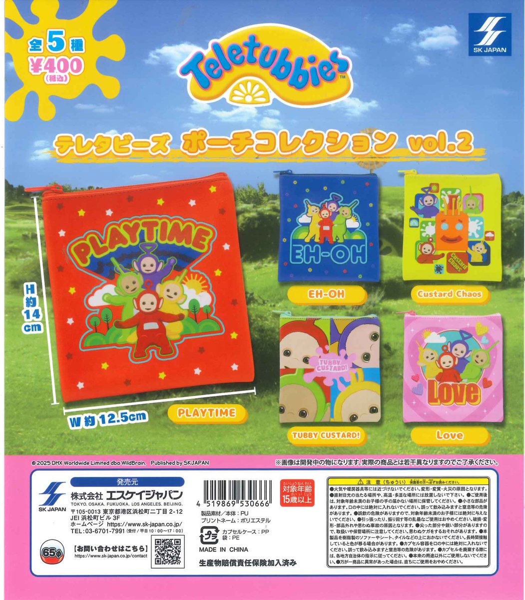 ポーチ＆巾着♡レディパネル C-pla 川崎ルフロン店 【公式】 on X