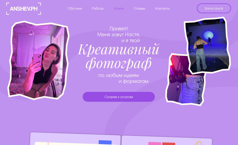 CSSLight's tweet image. #Featured of the Day 21 Oct 2025
Creative photographer
by Alexey Romanov 
csslight.com/website/70758/…