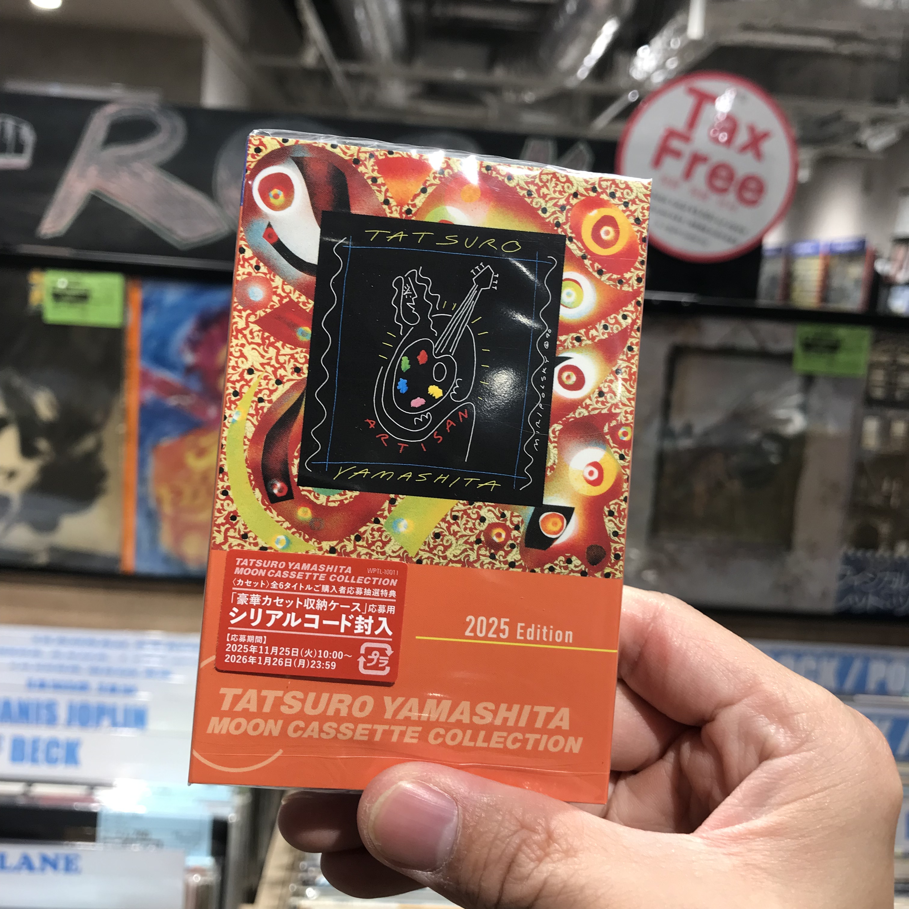 HMV record shop 新宿 on X: 